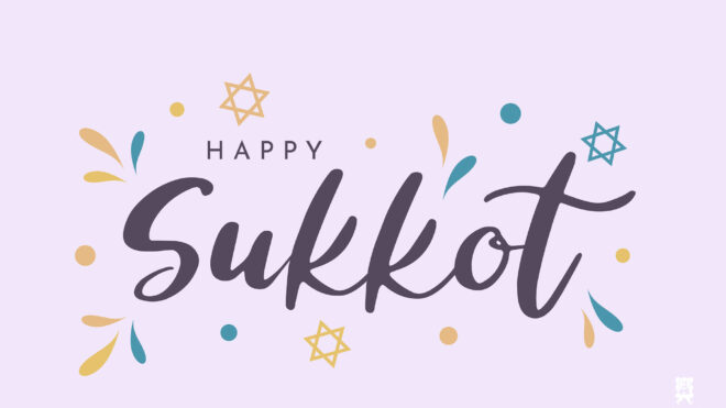 First Day of Sukkot